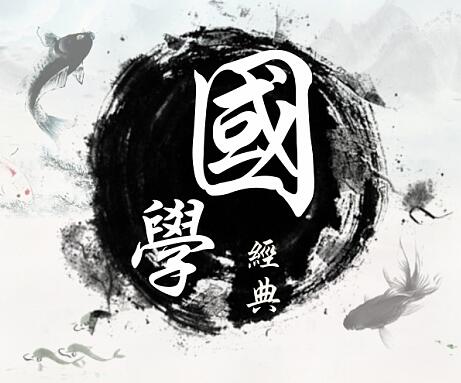 贏家江恩軟件 軟實力 源自中華經典